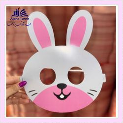 نقاب خرگوش