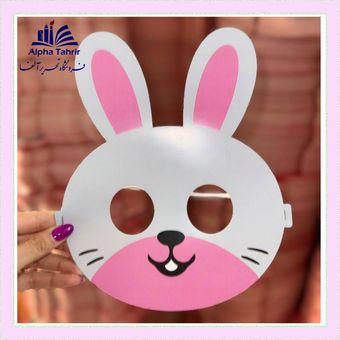 نقاب خرگوش