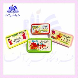 مهر تشویقی صدآفرین و هزارآفرین معلم مجموعه 4 عنوانی