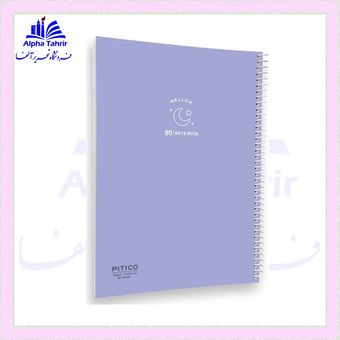 دفتر 100 برگ  مجلد خط آبی پاستیلی کد 344 ( پیتیکو )