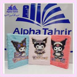 دفتر پولیشی طرح کرومی خزدار