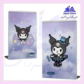 دفتر نقاشی سیمی A4 کرومی 80برگ میکرو