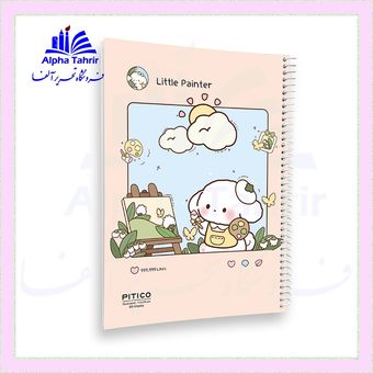 دفتر حاشیه دار مجلد 60 برگ استیکردار پیتیکو