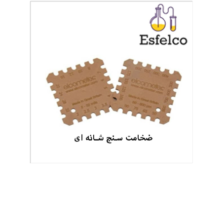 ضخامت سنج شانه ای