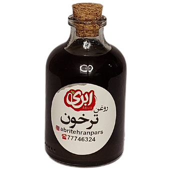 روغن ترخون 60 سی سی