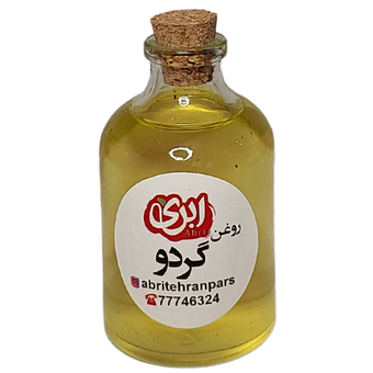 روغن گردو 60 سی سی