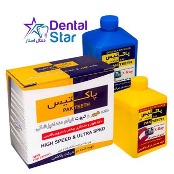 ظهور ثبوت پاکتیس