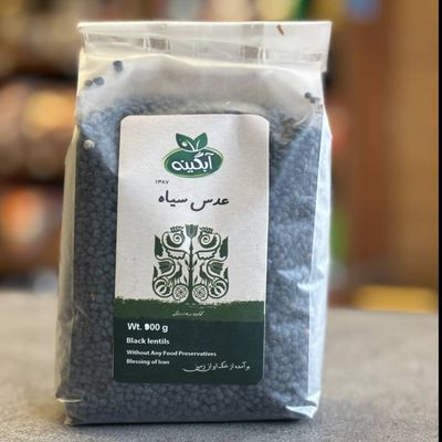 عدس سیاه ابگینه 750 گرم
