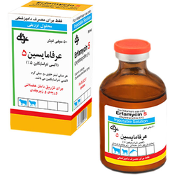 عرفامایسین۵ اکسی تتراسایکلین ۵درصد شرکت عرفان ۵۰میلی