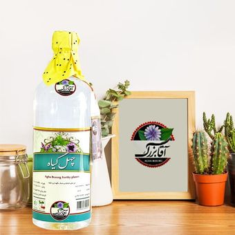 عرق چهل گیاه آقابزرگ