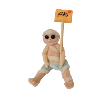 عروسک داغونتم