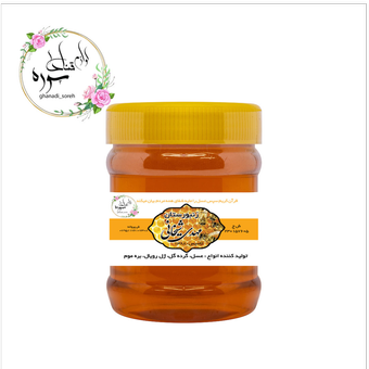 عسل طبیعی کوهستان