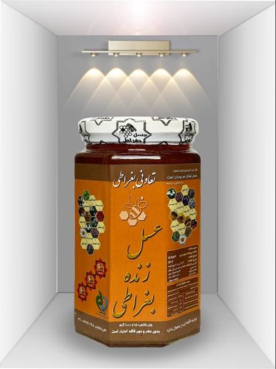 عسل زنده سه ستاره بغراطی