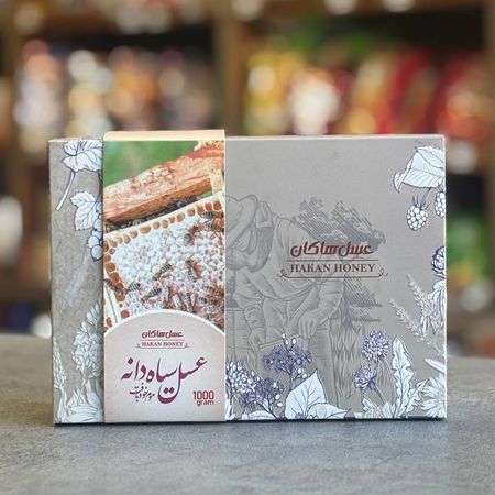 عسل مو خودبافت گیاه سیاهدانه 1 کیلو هاکان