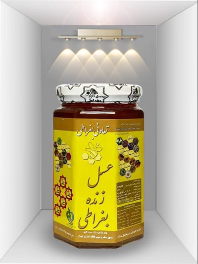 عسل زنده پنج ستاره بغراطی