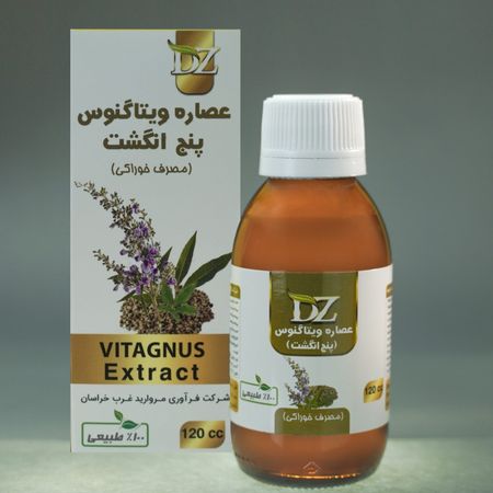 عصاره خوراکی ویتاگنوس پنج انگشت (120 سی سی )