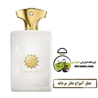 آمواج هانر مردانه | Amouage Honour