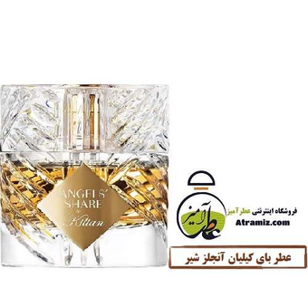 بای کیلیان آنجلز شیر | By Kilian Angels’ Share