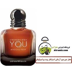 جورجیو آرمانی استرانگر ویت یو ابسولوتلی | Giorgio Armani Stronger with You Absolutely