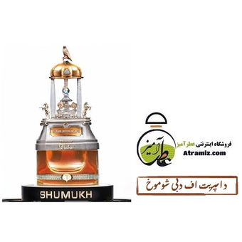 زنانه و مردانه اسپرایت اف دبی (شوموخ) شموخ Spirit of Dubai SHUMUKH for men and women