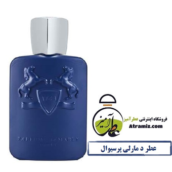 مارلی پرسیوال | Parfums de Marly Percival