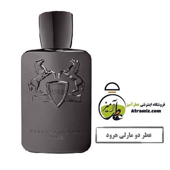 مارلی هرود | Parfums de Marly Herod