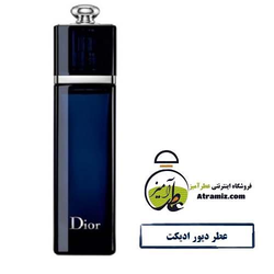 دیور ادیکت زنانه | Dior Addict