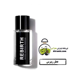 ریبرس Rebirth