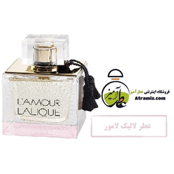 لالیک لامور (له آمور زنانه)| Lalique L’Amour