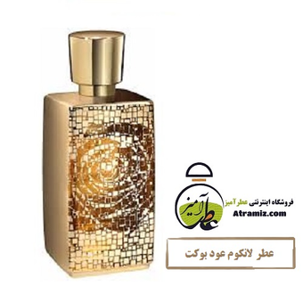 لانکوم عود بوکت | Lancome Oud Bouquet