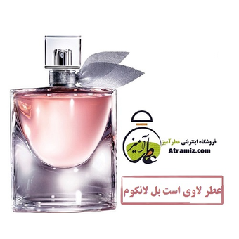 لانکوم لا ویه است بله | Lancome La Vie Est Belle