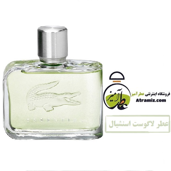 لاگوست اسنشیال-سبز | Lacoste Essential