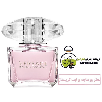 ورساچه صورتی-برایت کریستال | Versace Bright Crystal