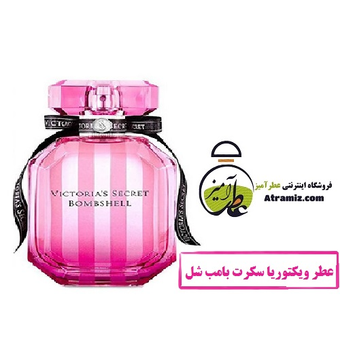 ویکتوریا سکرت بامب شل | Victoria Secret Bombshell