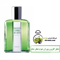 کارون پوران هوم-عطر شاه | Caron Pour Un Homme