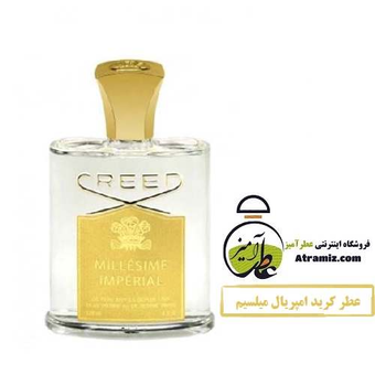 کرید امپریال میلسیم | Creed Imperial Millesime