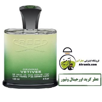 کرید اوریجینال وتیور | Creed Original Vetiver