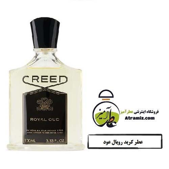 کرید رویال عود | Creed Royal Oud