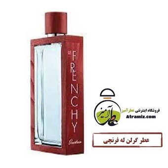 گرلن له فرنچی GUERLAIN - Le Frenchy