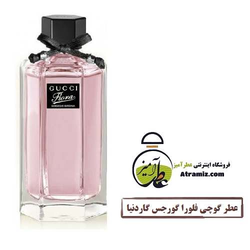 گوچی فلورا گورجس گاردنیا | Gucci Flora Gorgeous Gardenia
