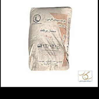 سیمان پاکتی فارس تیپ دو-خرده