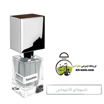 عطر ناسوماتو فانتوماس | Nasomatto Fantomas