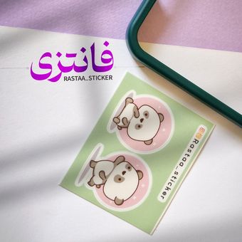 استیکر فانتزی پاندا - کد (6)