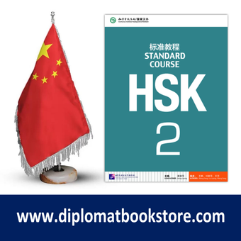 کتاب آموزش چینی HSK2