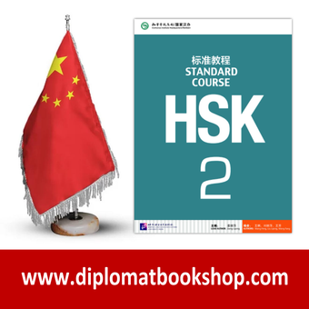 کتاب آموزش چینی HSK2