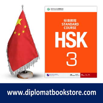 کتاب آموزش زبان چینی HSK3