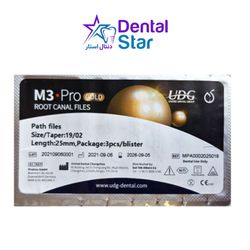 فایل روتاری ام تری پث فایل طول 25 M3 Path File