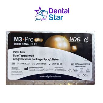 فایل روتاری ام تری پث فایل طول 25 M3 Path File