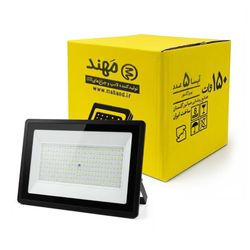 پروژکتور ال ای دی 150 وات مهند مدل آیسا | بسته 5 عددی