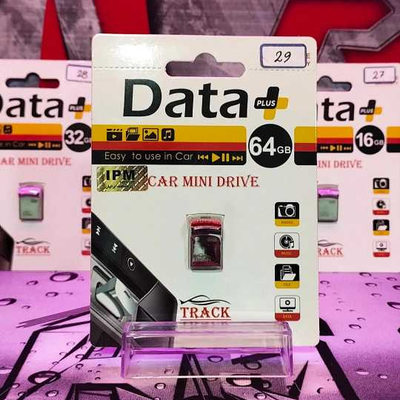 فلش +track data